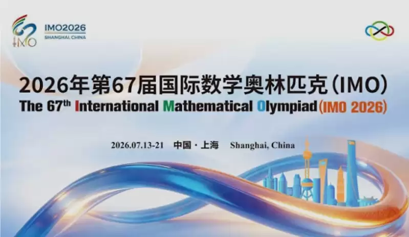 小红书大模型 IMO 满分夺金：中国 AI 首次登顶数学奥赛：第三题解法让冠军选手直呼优雅