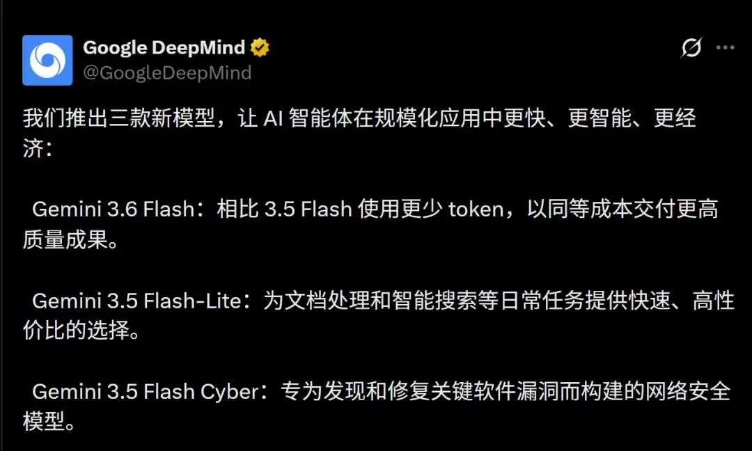 谷歌史上最差AI模型发布：Gemini 3.5 Pro延期