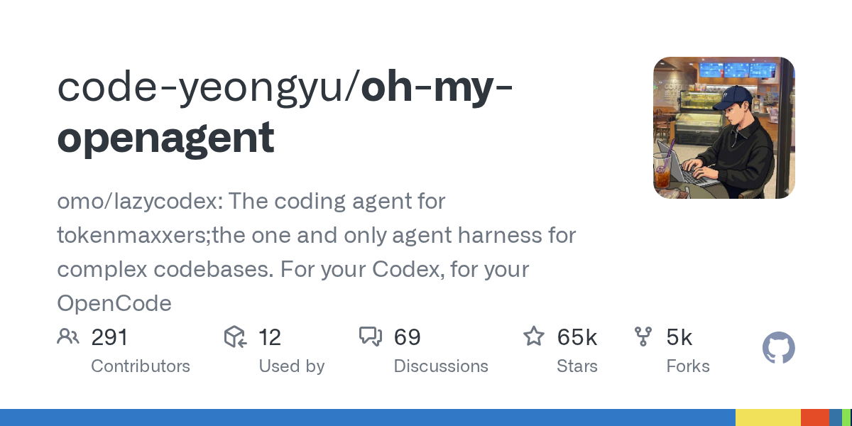oh-my-openagent 官方安装入口：OpenCode Ultimate 与 Codex Light 版本说明