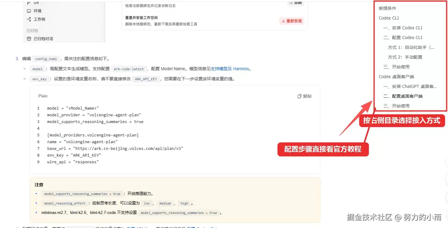 把 Windows 桌面图标打造成一个自主运转的小世界