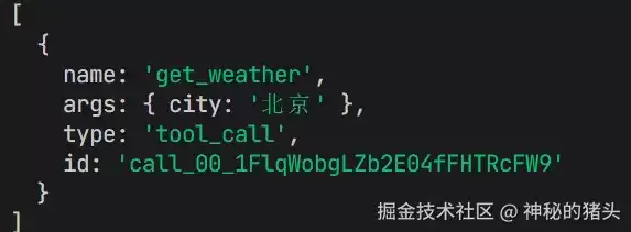 LangChain Tool 实战：让大模型“长出双手”：通过 Tool 调用连接真实世界