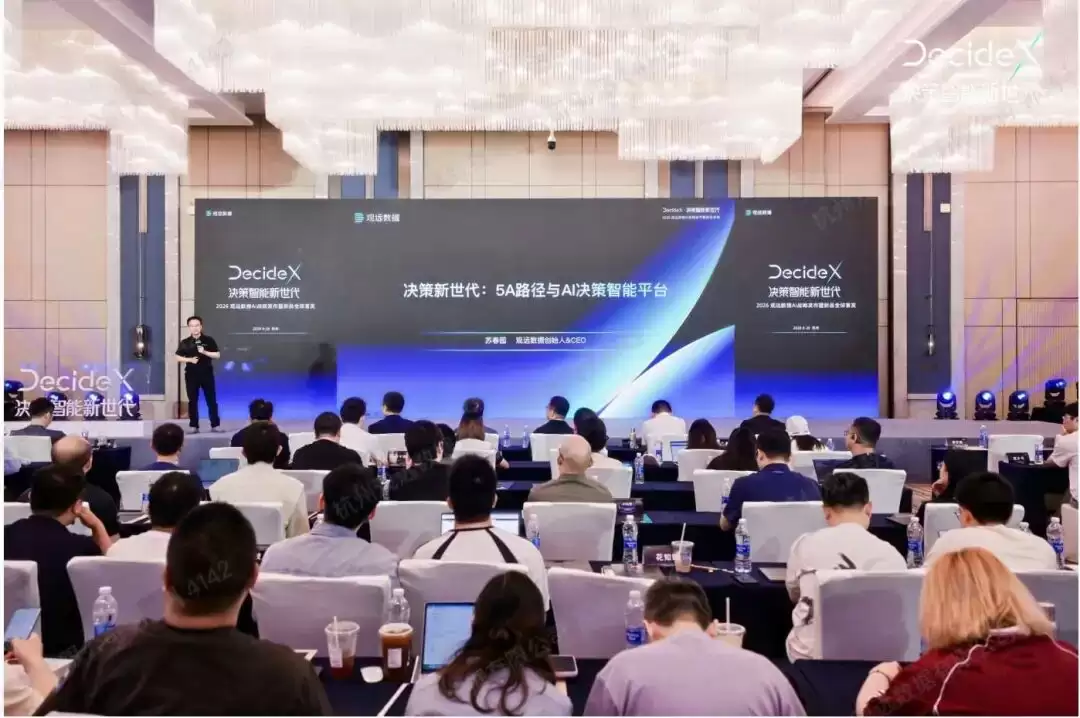 企业 AI 正在穿过报表:抵达现场