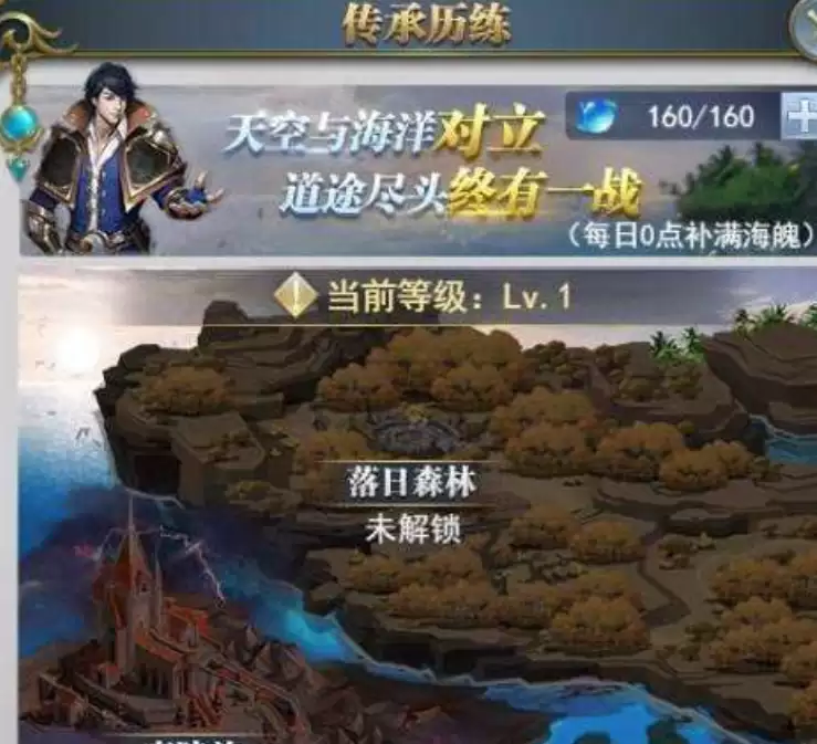 斗罗大陆传承历练活动 斗罗大陆传承历练通关技巧与玩法详解