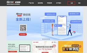 如何进入iwrite写作系统