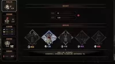 太吾绘卷如何快速刷满天幕心帷志向