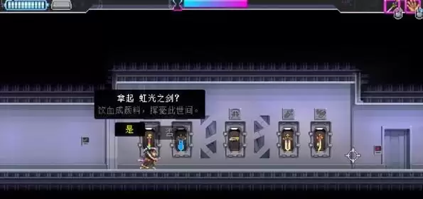 武士零五大隐藏武器怎样获取