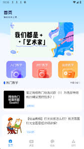 蛙漫3(台版)正版链接在哪