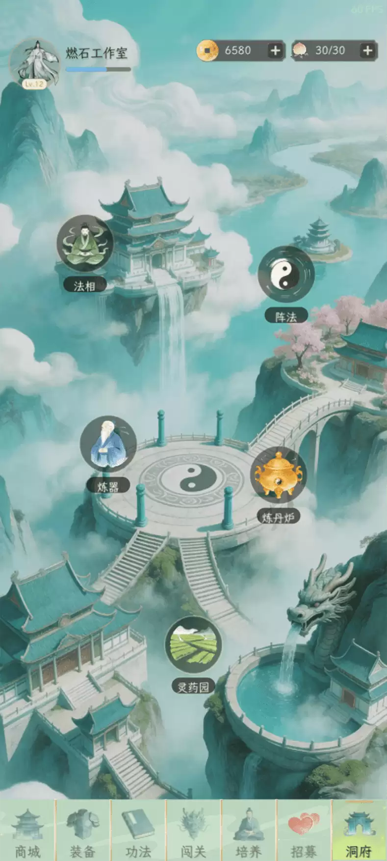 我的仙侣日常有趣吗 我的仙侣日常玩法介绍