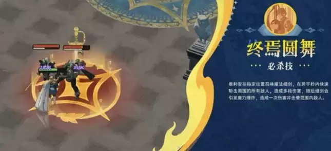 剑与远征启程奥利安技能效果怎样