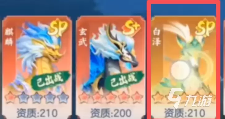 三国大冒险 白泽神兽详细攻略与全神兽图鉴大全