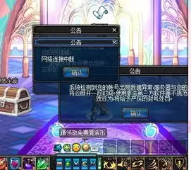 异环车行在哪里