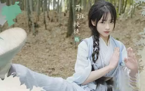 完蛋我被美女包围了2开班授徒结局怎样达成？