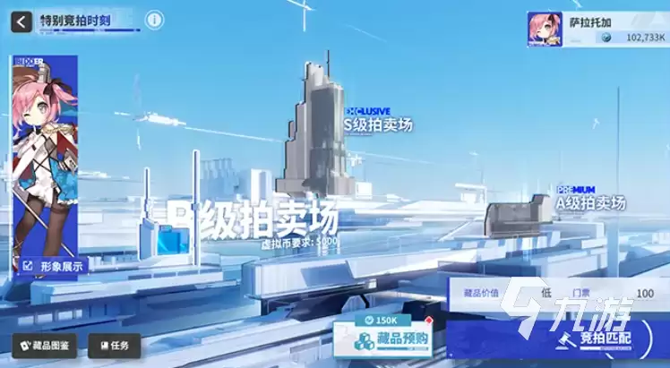 碧蓝航线特别竞拍时刻玩法详解：活动规则 参与技巧与奖励指南