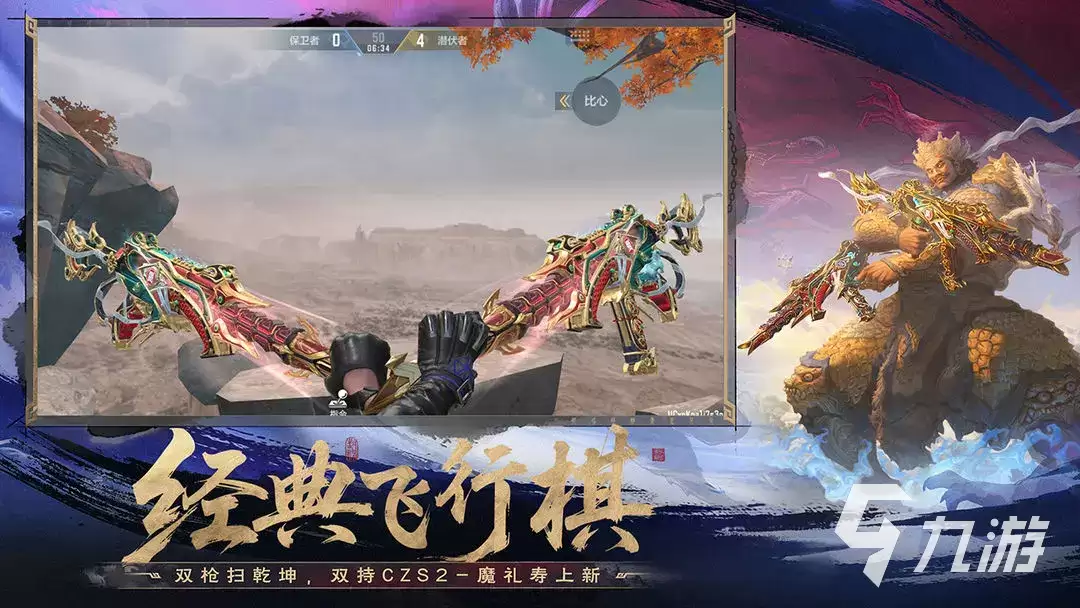 cf手游大张伟明星联动活动是什么：cf手游大张伟明星联动活动一览