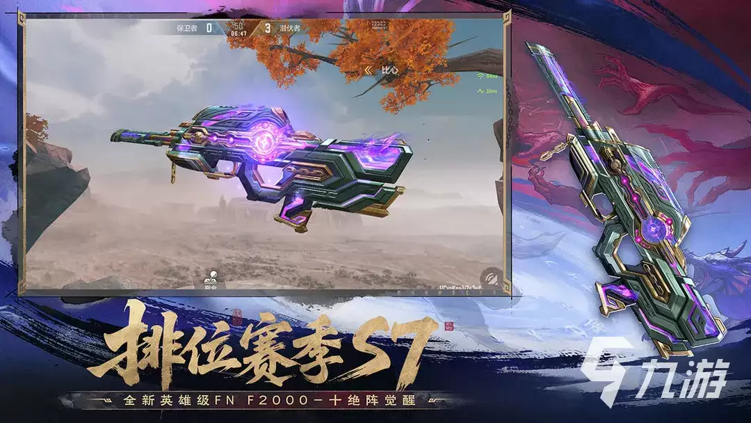 cf手游王者之尊怎么样 cf手游王者之尊强度评测