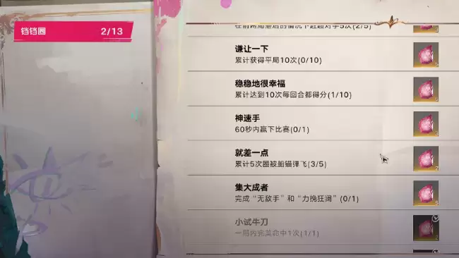 遗忘之海铛铛圈怎么玩 遗忘之海铛铛圈完整玩法与技巧指南