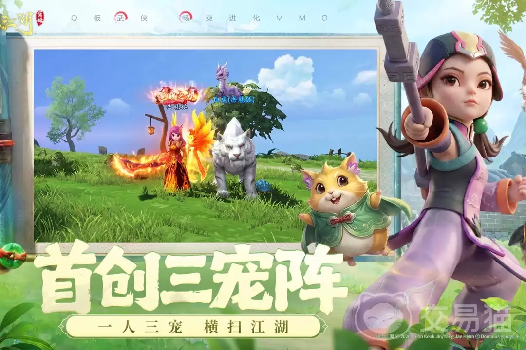 热血江湖觉醒何时上线 热血江湖觉醒公测开服时间揭晓