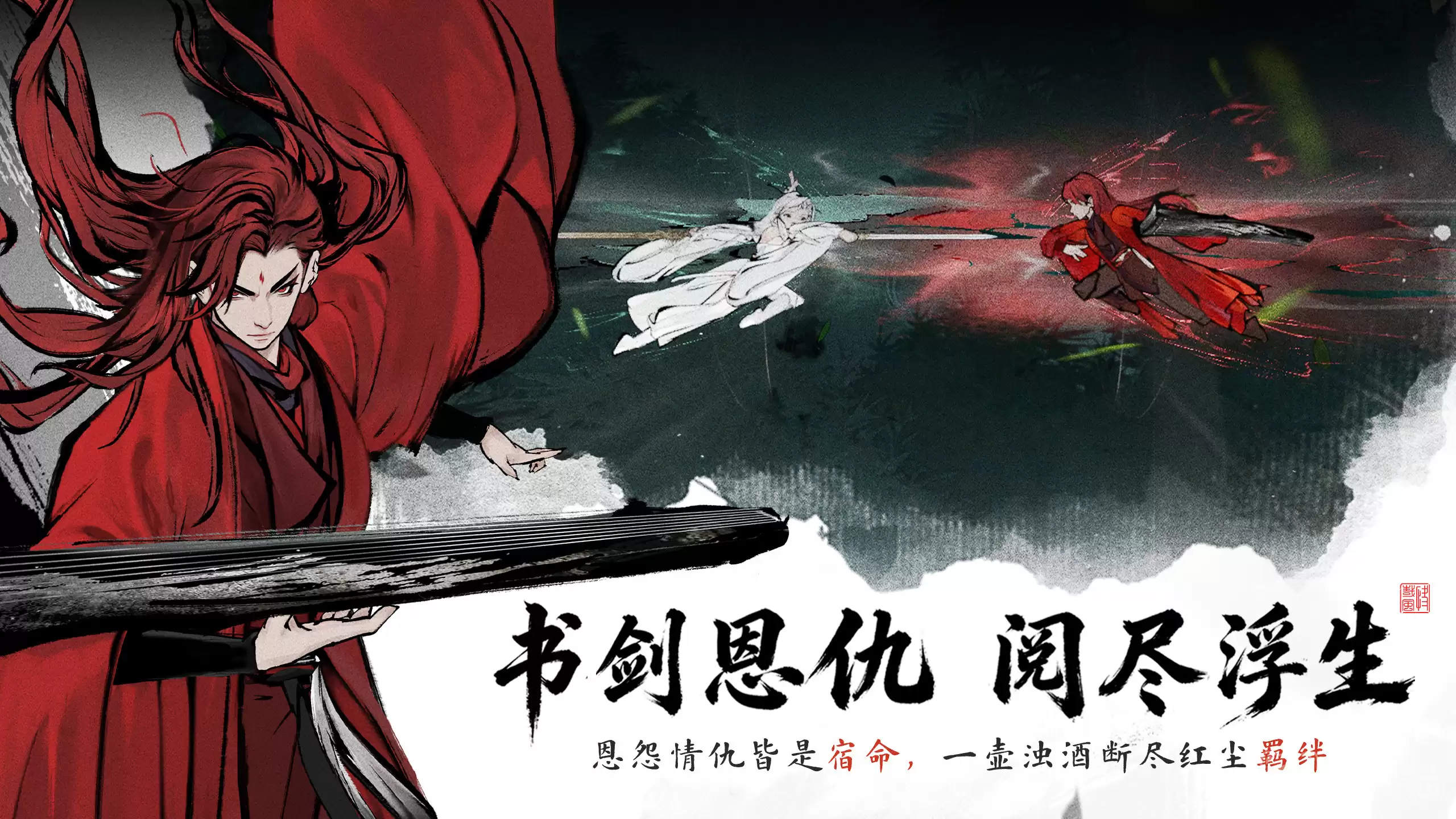 剑隐侠踪录武学搭配攻略 剑隐侠踪录最强流派技能组合推荐