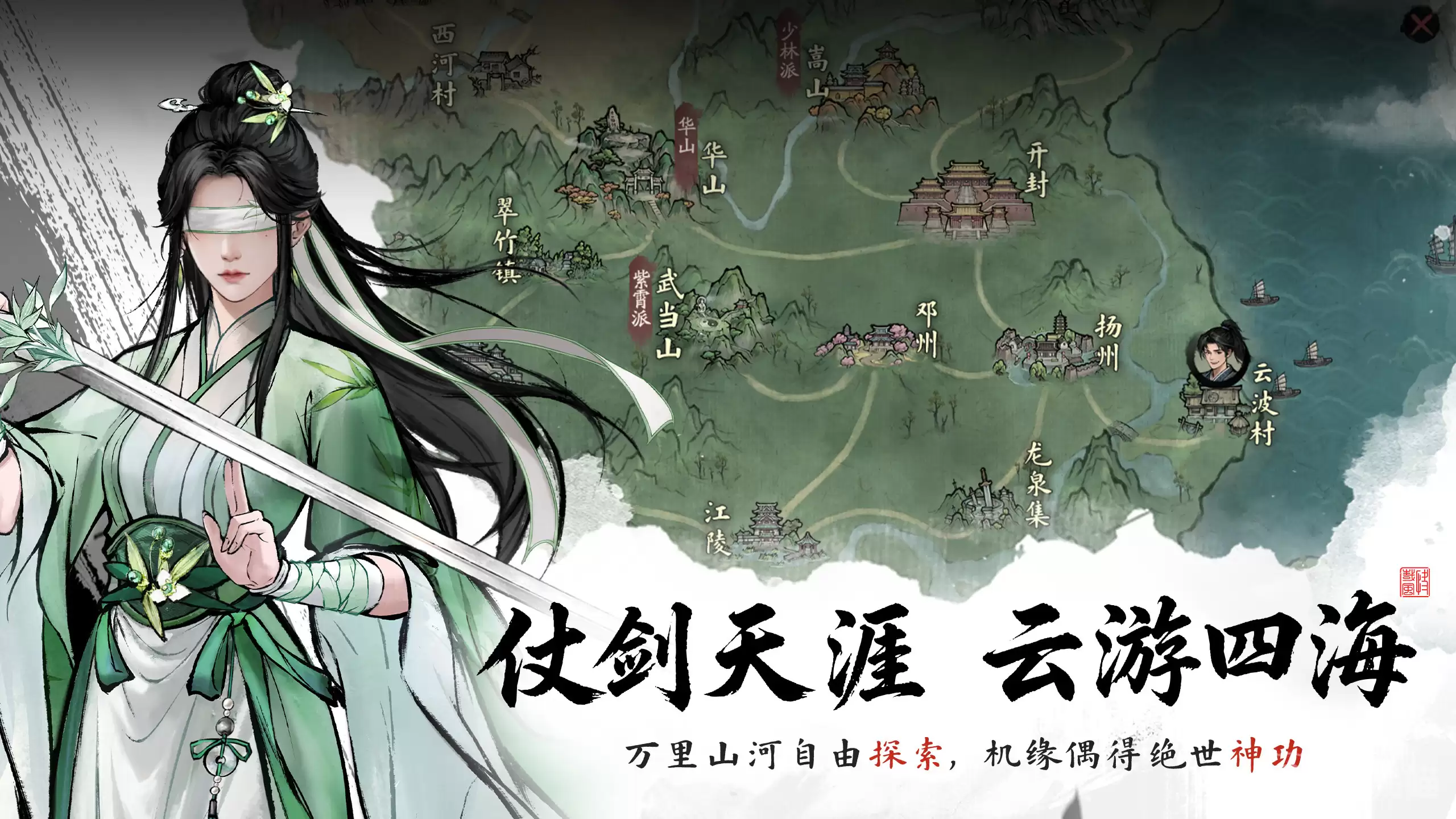 剑隐侠踪录初始资质选择指南 剑隐侠踪录新手资质搭配培养建议