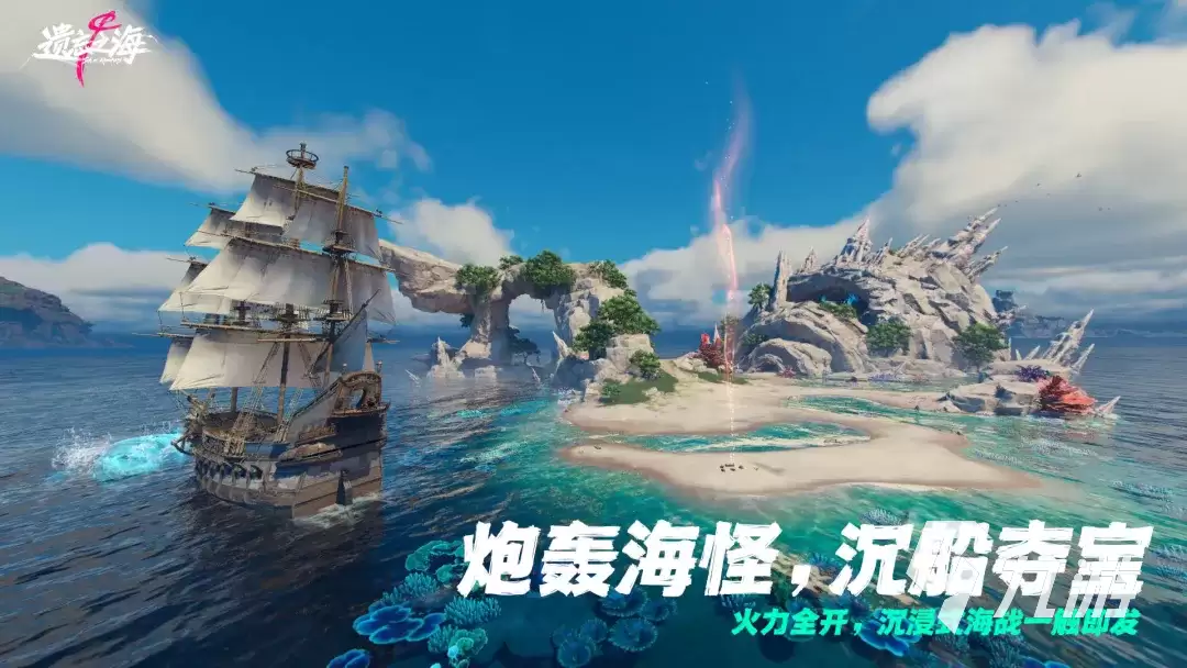 遗忘之海哪个平台渠道福利或礼包最多最好 遗忘之海福利分享