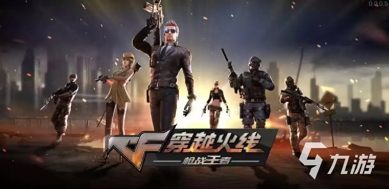 CF账号交易平台推荐：售后纠纷少 口碑好的平台有哪些
