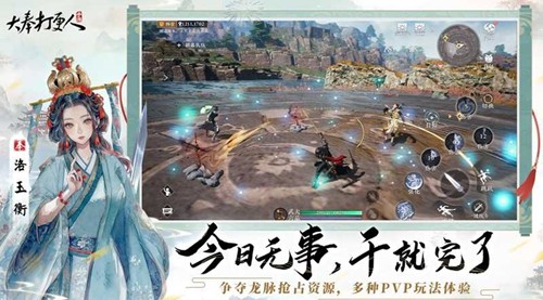 手游势力怎么选 六大势力加入选择推荐