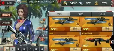 枪林弹雨账号出售平台在哪