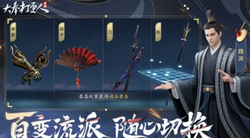大奉打更人手游什么时候上线 最新公测时间安排