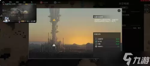 秩序新曙光飞行相关玩法详解