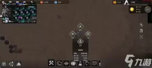 秩序新曙光小人操作指引