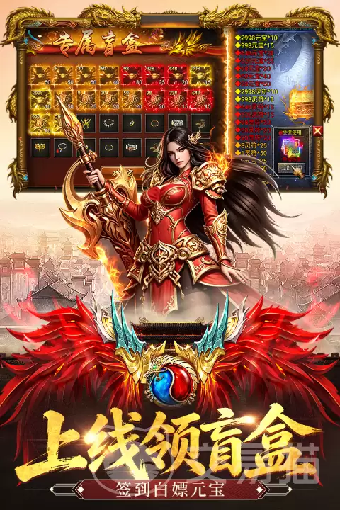 王者守卫战手游渠道福利对比王者守卫战手游平台礼包哪个最丰厚