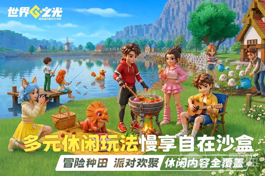 世界之光手游科技研习攻略世界之光手游科技升级与研究技巧精讲