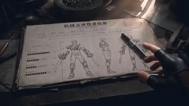 械骨人绝密改造档案：电锯