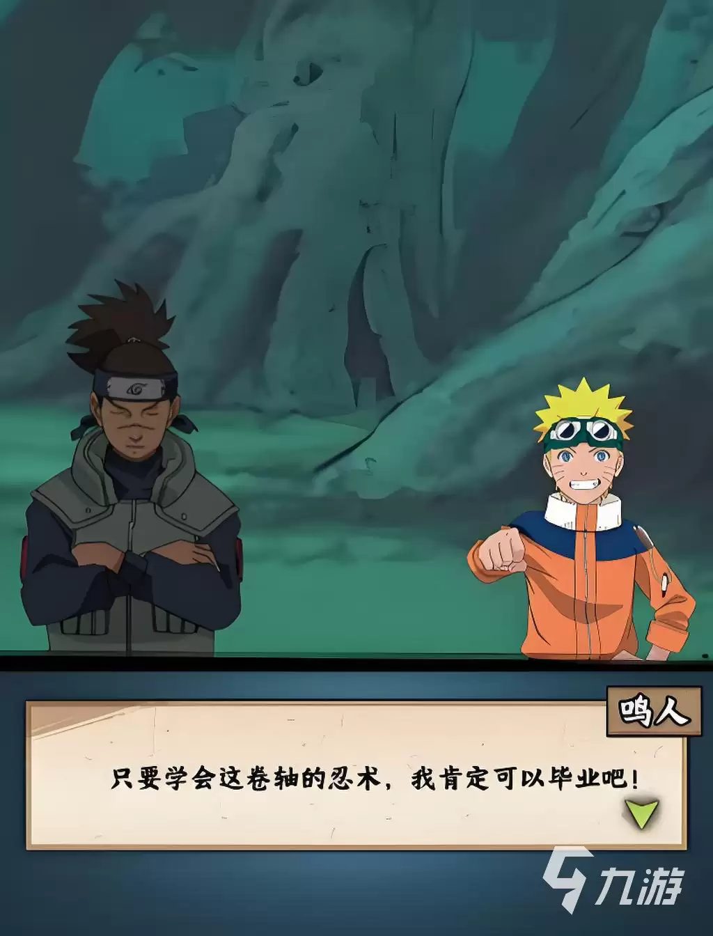 火影忍者木叶高手氪金吗 火影忍者木叶高手氪金玩法说明