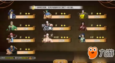 航海王燃烧意志装备精炼攻略 航海王燃烧意志装备如何精炼
