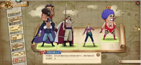 航海王：燃烧意志：血战顶上决战