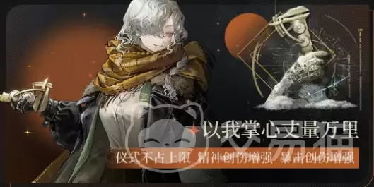 重返未来1999北方哨歌狂想 重返未来1999新剧情角色深度解析与玩法指南