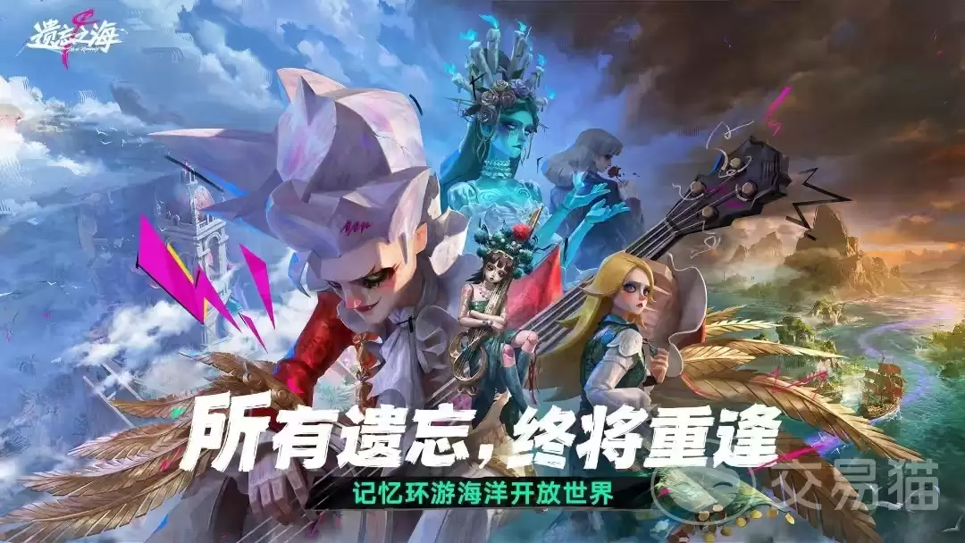 遗忘之海潜行玩法详解遗忘之海潜行技巧和操作指南