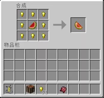 我的世界瞬间伤害药水2级如何做2026
