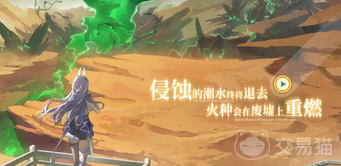 绿梦时空之声公测时间揭晓 绿梦时空之声公测开启日期与查询方式公开