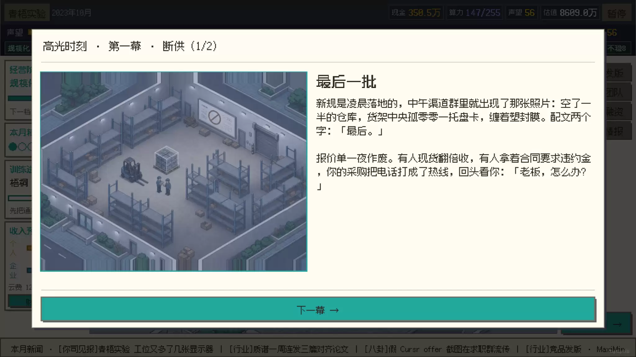 大模型公司：AI创业时代有趣吗 大模型公司：AI创业时代玩法指南