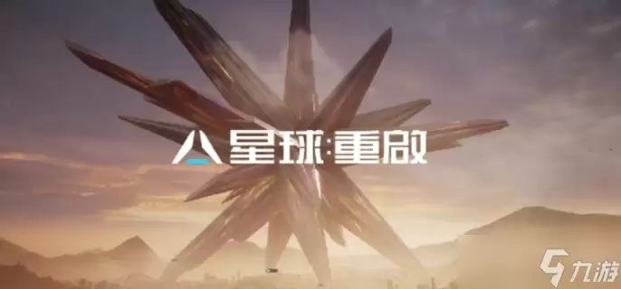 霓弦技能强度解析-星球重启霓弦厉害吗