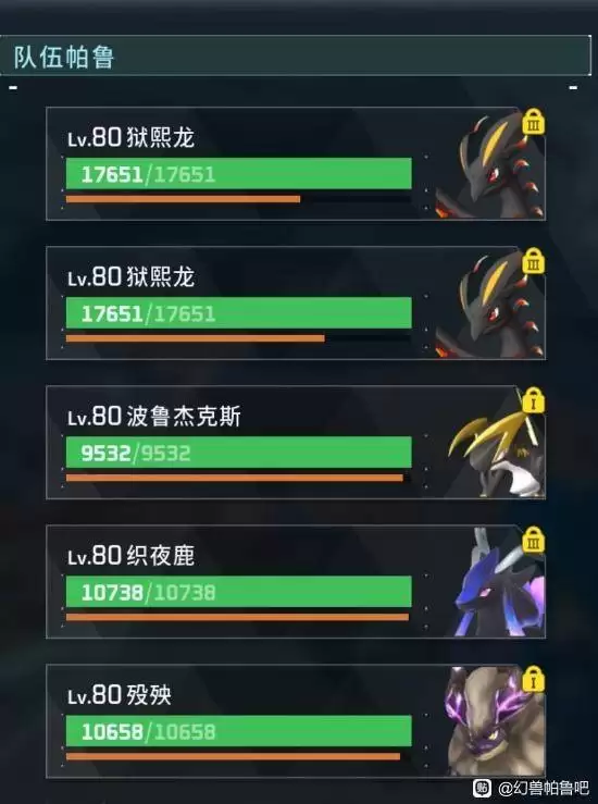 幻兽帕鲁 极石板Boss贝菈露洁脱手流打法