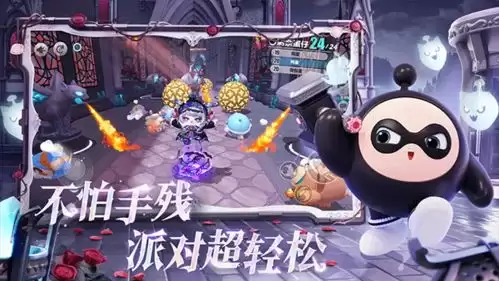 蛋仔派对如何获得艾比丽芙卡信物