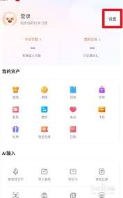 搜狗五笔输入法如何设置动态调频