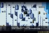 列乌尼斯的挽歌雪山谜题解法攻略详解