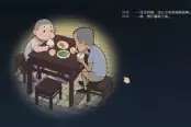 凉茶王7街是什么意思呢成就解锁攻略