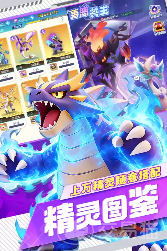 守护精灵奇迹全平台礼包领取指南守护精灵奇迹渠道福利对比