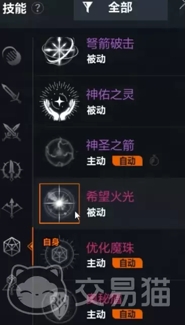 天堂2盟约牧师技能配置手册天堂2魔珠牧师核心技能选取与加点推荐