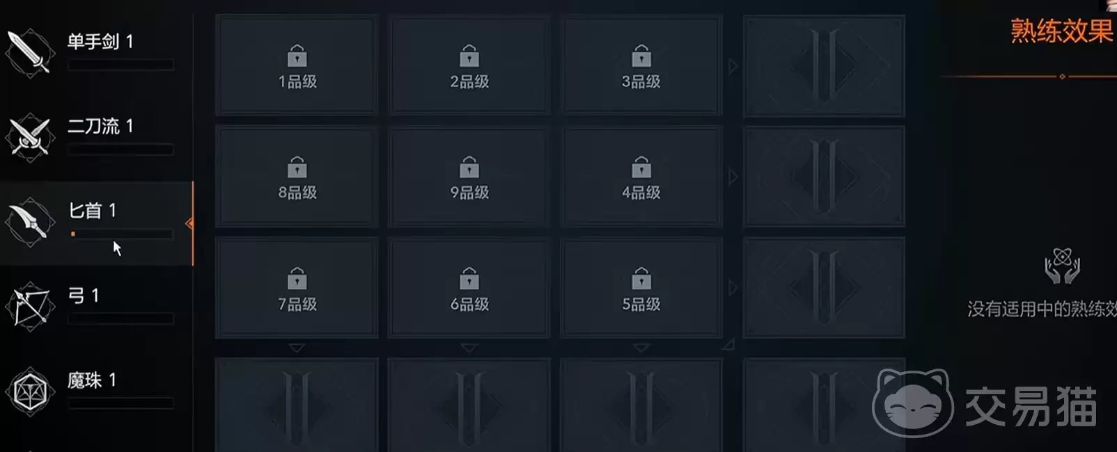 天堂2盟约熟练度速升指南：天堂2盟约熟练度高效提升技巧与实用方法